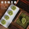 Pegue uma amostra para experimentar crisp de flor de pêssego crisp de lótus lanches chineses feitos à mão bolos tradicionais atacado lanches de chá da dinastia song