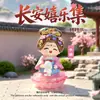 Caja Misteriosa Creativa Nueva Chang'an Xileji Estilo Antiguo Dama de la Dinastía Tang Gira para Ganar Figura de Juego de Moda Tendencia Nacional Adorno de Escritorio