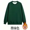 Sudadera de Algodón Pesado Color Sólido Estilo Japonés Cuello Redondo Unisex Holgada Gruesa Sencilla Top de Pareja Manga Larga