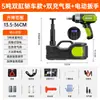 Zhao's Tools Jack Hidráulico Eléctrico Multifuncional para Coche de Doble Cilindro 0kg Tonelada con Máquina Integrada de Bomba de Aire
