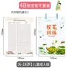 Papel de treino de controle de caneta para o ensino fundamental Infantil grade de caracteres Tian prática de traços para alunos do ensino fundamental Caderno de prática primária