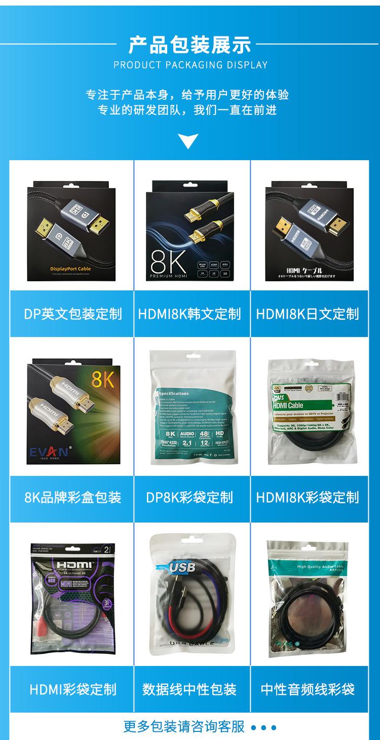 详情页29_06