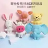 Venta al por mayor de juguetes para perros de mascotas, resistentes a la mordida, animal realista, elefante azul de peluche, juguete que hace sonido, dispositivo de autoentretenimiento y alivio del aburrimiento