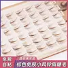 Pestañas de Deseo Color Caramelo Suda Ji Pestañas Postizas Autoadhesivas Sin Pegamento Estilo Zorro Marrón Pestañas Oblicuas Voladoras para Alargar el Rabillo del Ojo
