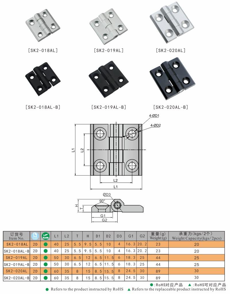 SK2-018AL尺寸图.jpg