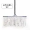 Mop de Fio de Algodão Fio de Algodão Comum Tamanho Grande Mop de Propriedade Cabeça Larga Mop Antigo Doméstico Empurrador de Poeira Fábrica de Pano de Algodão Mop Plano