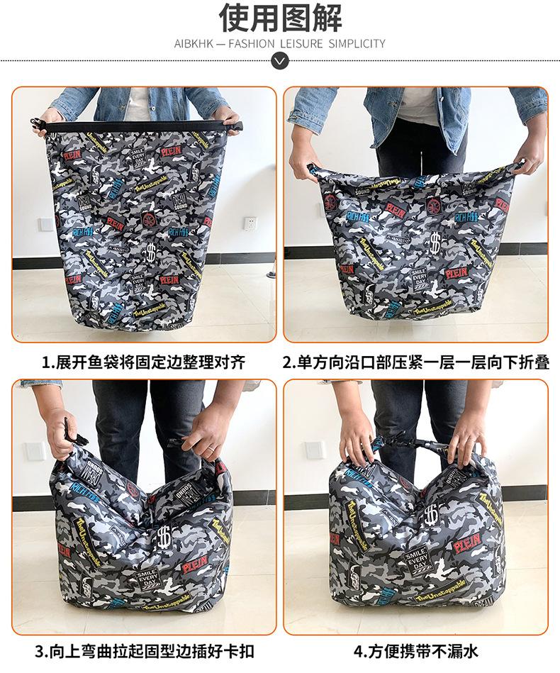 乾坤袋_16.jpg