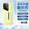 Verão Ultrafino Dissipação de Calor Adequado para Iphone16Pro Pele de Gel-Sinta Capa de Celular Apple 15 Anti-Queda 14Pc Capa Dura 3