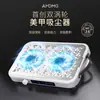 Amdmg Turbina de Manicura Silenciosa Ultra Delgada Ventilador Doble Aspiradora Gran Succión Pulido Eliminación de Uñas Máquina de Polvo Aspiradora