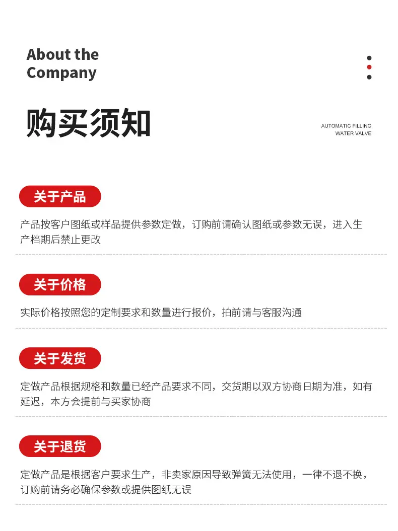 弹簧详情_12.jpg