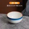Conjunto de Cerâmica Esmaltada Colorida para Mesa de Quatro Peças Talheres para Restaurante de Hot Pot Talheres para Hotel Prato de Osso Tigela de Sopa Colher Xícara de Chá Tigela de Arroz Prato de Condimentos