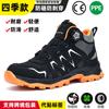 Dinggu sapatos de segurança transfronteiriços para homens anti-esmagamento anti-perfuração biqueira de aço canteiro de obras trabalho soldagem sapatos de proteção de trabalho de cano alto