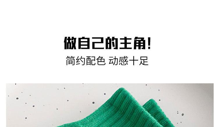 模板_11.jpg