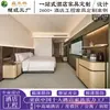 Mobiliário para Hotel Grand View Todas as Estações, Conjunto Completo para Quarto Padrão, Instalação de Mesa de Centro para Hotel, Camas Específicas para Hotel, Vendas Diretas da Fábrica