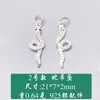 Plata de Ley 925 Colgante Pequeño Serpiente Zodiaco Serpiente para Mujer Año de la Serpiente Cadena para Clavícula Joyería de Alta Gama para Mujer Accesorios de Joyería de Plata DIY
