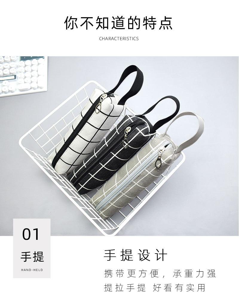 91222手提格子笔袋_04.jpg
