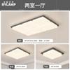 Lámpara de Techo Nueva 2025 Ambiente Moderno Casual Lámpara Principal Creativa de Bloque de Tofu Paquete de Iluminación para Toda la Casa
