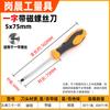 Chave de Fenda Doméstica Cruz Simples Fabricante Postchen com Chave de Fenda Magnética Chave de Fenda Estendida Reparo e Desmontagem Chave de Fenda Flor de Ameixeira