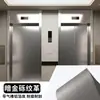 Película Metálica Cepillada Engrosada Autoadhesiva Papel Tapiz Decorativo para Puerta de Elevador Impermeable a Prueba de Humedad Pegatina para Renovación de Muebles Película que Cambia de Color Transfronterizo