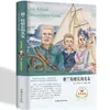 Edición en tapa dura de novelas literarias de renombre mundial, una colección de las diez obras literarias más grandes del mundo, adecuada para la lectura extracurricular de adolescentes y adultos.