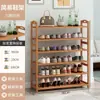 Zapatero de bambú, mueble zapatero simple de varias capas, a prueba de polvo, económico para la entrada del hogar, almacenamiento para dormitorio y pasillo