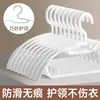 Percha Antideslizante para Uso en Casa, Protección Seamless en los Hombros, Evita que la Ropa se Deforme, Adecuada para Secar Suéteres Anchos, Percha Engrosada y Resistente