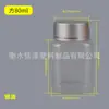 Botella de Plástico Transparente UV de 60 ml/80 ml/100 ml, Botella Pequeña para Medicina, Botella para Muestras Líquidas con Tapa y Sello
