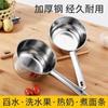 Cuchara de agua espesada de acero inoxidable para el hogar de grado alimenticio dedicada a la cocina cuchara de agua multifuncional de mango largo fondo plano cuchara de acero inoxidable