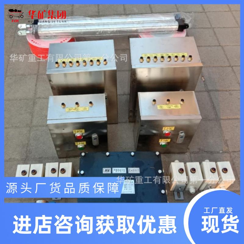 微信截图_20240124091021_副本.png
