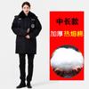 Uniforme de Segurança Roupa de Inverno Masculina Militar Algodão Casaco Resistente ao Frio Quente Trabalho ao Ar Livre Roupa de Algodão À Prova de Frio Uniforme de Trabalho de Segurança Masculino