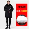 Uniforme de Inverno para Guarda de Segurança Casaco de Algodão Militar Resistente ao Frio Quente Roupa de Algodão para Dever Masculino Roupa Antifrio Uniforme de Trabalho para Serviço de Segurança