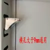 Clips Particionadores de Gabinete Metálico, Soportes para Estantes de Gabinete de Archivos, Clips de Fijación de Plástico, Sujetadores de Tarjetas Extendidos y Engrosados, Accesorios de Acero Inoxidable