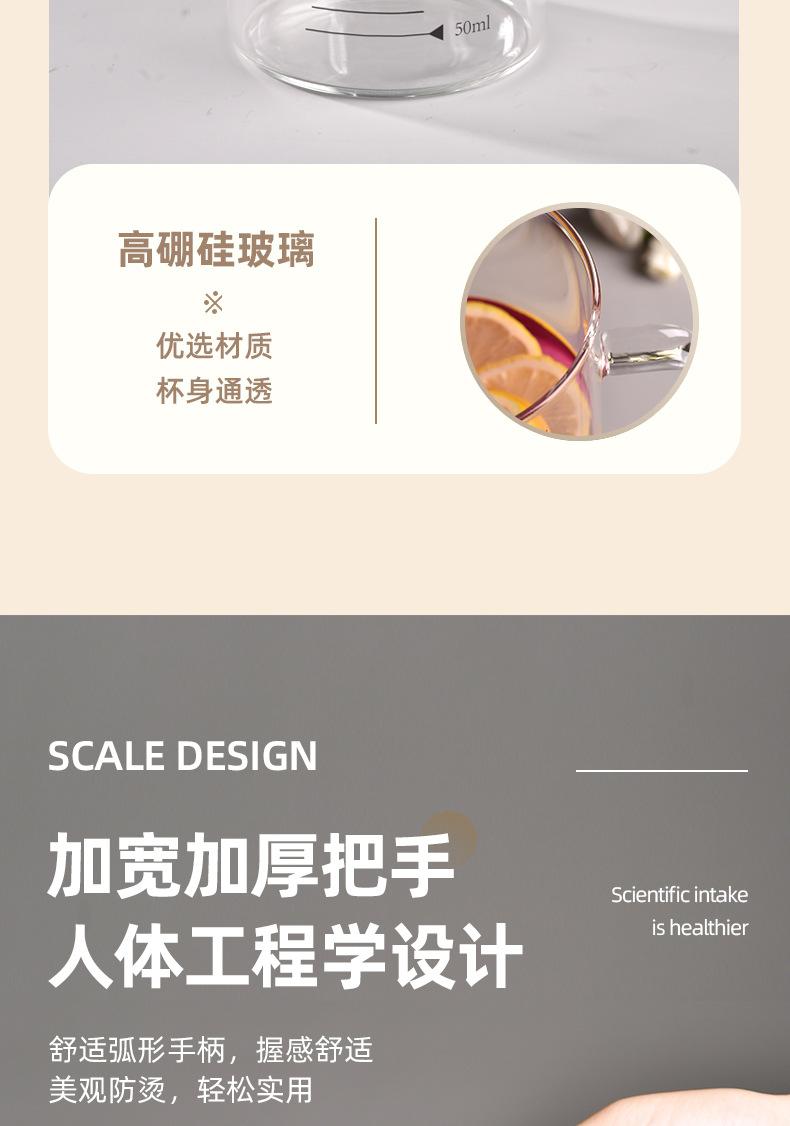 刻度量杯-详情页_05.jpg