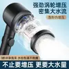 Cabezal de Ducha Potenciado con Turbina de Ducha Potente, Cabezal de Ducha de Baño a Presión con Manguera con Filtro para Bañarse