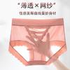 Calcinha de Renda com Cintura Média Satinada para Meninas Pure Desire Sexy Doce Xadrez Respirável Shorts Vazado Belo Bumbum Calcinhas para Mulheres