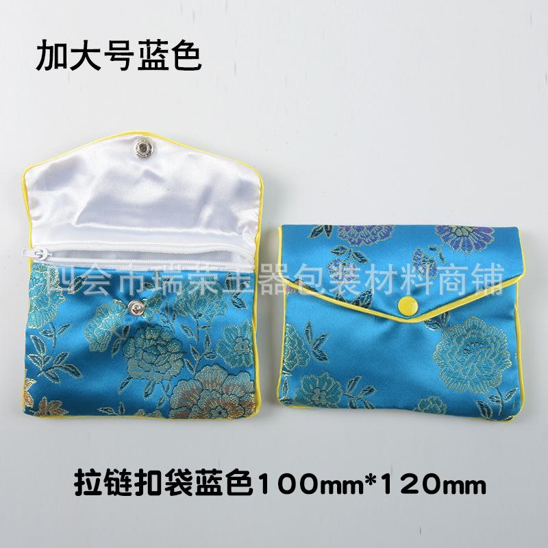 加大号蓝色.jpg