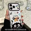 Adequado para Capa de Celular Apple 17, Novo Modelo Fashion Korean Style, Estilo Feminino Tendência de Alta Qualidade para iPhone 14/15, Preto Carvão