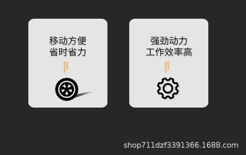 切图_喷灌机详情页-3.jpg