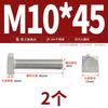 Acero Inoxidable 304 Tornillo de Cabeza Cuadrada Gb35 Tornillo Pequeño de Cabeza Cuadrada Tornillo de Cuatro Esquinas Tornillo Cuadrado M5M6M8 Estándar Nacional