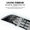 Adequado para 26 Modelos de Veículos Changan Qiyuan A06 de Alcance Estendido, Tela Protetora contra Insetos para Grade Frontal da Coluna de Água, Peças de Modificação Anti-Insetos e Anti-Fiapos