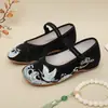 Zapatos Hanfu Retro Estilo Chino Humo Madre Viejo Pekín Zapatos de Tela Bordados Zapatos de Estudiante para Mujer Zapatos para Baile Cuadrado