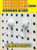 Painel Perfurado Rack de Armazenamento de Acessórios Magnéticos Gancho de Metal Furo Redondo Universal 25 Fivela de Pendurar Prego Mesa DIY