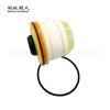 Aplicável ao filtro de diesel de ônibus Five Ten Bell Qingling 600p 1117011-LPA20 8-98159693-0