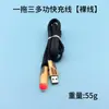 Cable de datos mecha de 65W cuatro en uno carga súper rápida PD27W para línea de carga rápida Apple Huawei multifunción