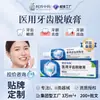 Fabricante de pasta dessensibilizante para dentes, estoque para atacado, creme dental anti-sensibilidade de grau médico para sensibilidade dentária e sensibilidade da dentina