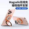 Novo Suporte de Celular Magnético de Liga de Zinco Dupla Face com Fivela de Anel Rotação 360 Descompressão Suporte Magnético Magsafe Novo
