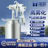 Pistola de Pulverización Tudjiang de Alta Atomización W71 Pintura para Automóviles y Muebles Herramienta Neumática para Pintar por Pulverización Botella Pulverizadora Tanque Pistola de Pulverización de Depósito Inferior W77