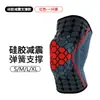 Rodillera deportiva con soporte de resorte, protector de articulación de rodilla con amortiguación de silicona, manga para pierna de fitness, protección de rótula y menisco