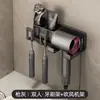 Estante de Almacenamiento para Baño, Soporte para Secadora de Pelo Color Gris Pistola, Estante de Almacenamiento de Vasos para Enjuague Bucal y Cepillo de Dientes Montado en Pared, No Requiere Taladro