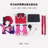 Recomiendo el Traje Cosplay Infantil de Hoshino Takumi con Magana Mem Jiujiu Ropa de Escenario Traje Ropa Cosplay